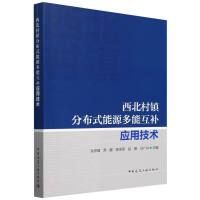 南京阿贝斯发布新专利：革新分布式电源承载力与并网分析方法(图1)