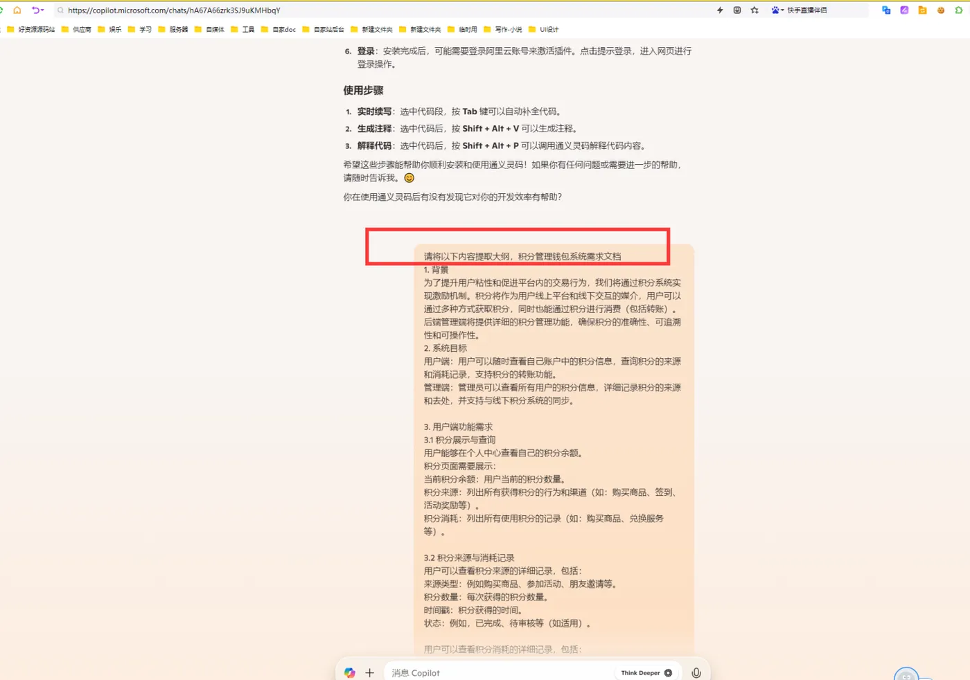 【01】Java+若依+vuejs技术栈实现钱包积分管理系统项目-商业级电玩城积分系统商业项目实战-需求改为思维导图-设计数据库-确定基础架构和设计-优雅草卓伊凡实战(图1)