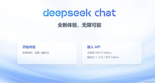 广电行业如何搭车DeepSeek？(图3)