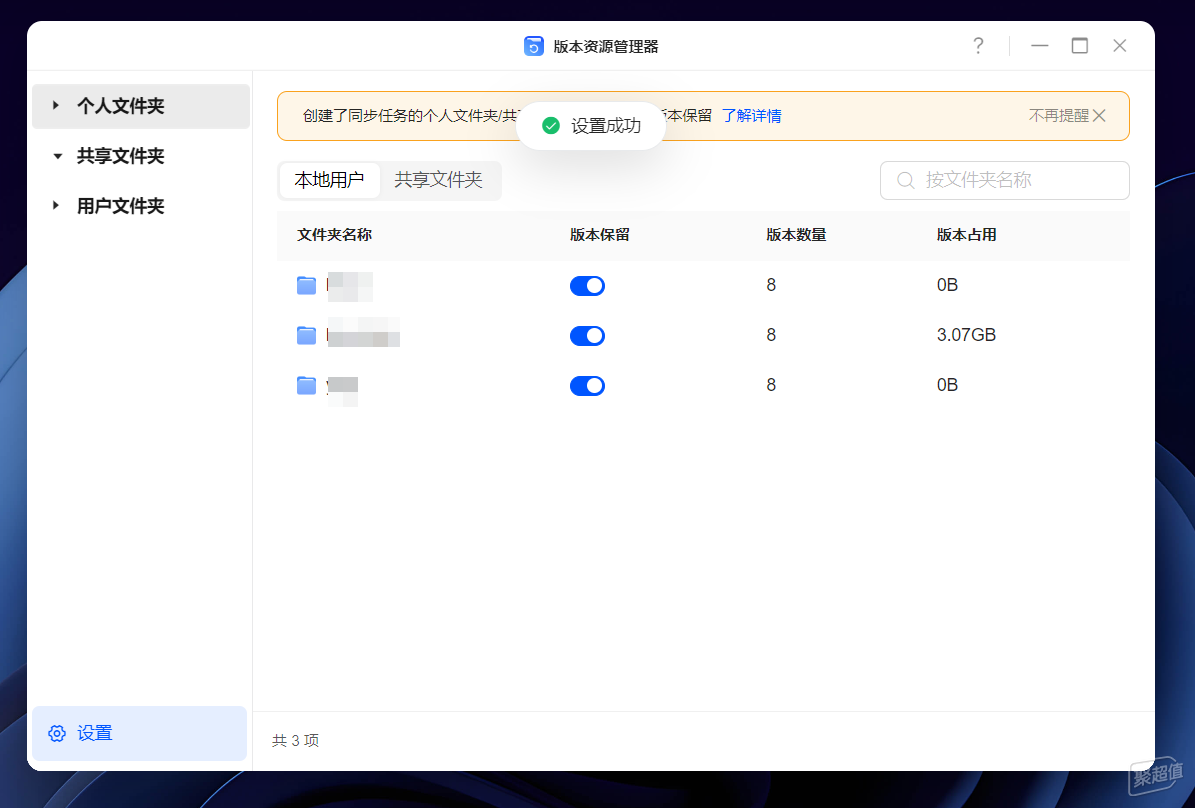 用户需求驱动更新越用越好用的绿联Nas——绿联UGOS Pro系统多角度解析(图6)