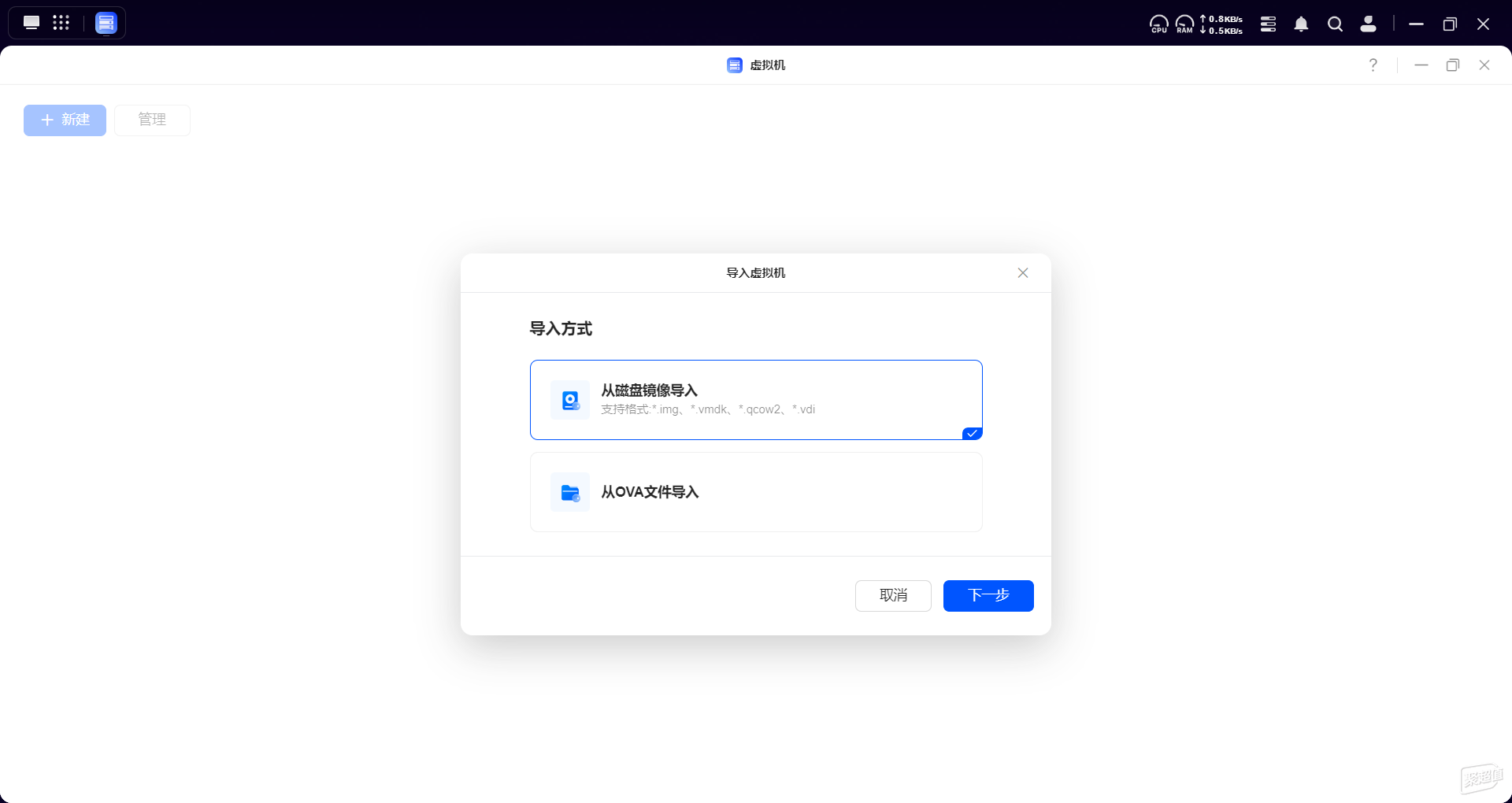 用户需求驱动更新越用越好用的绿联Nas——绿联UGOS Pro系统多角度解析(图44)