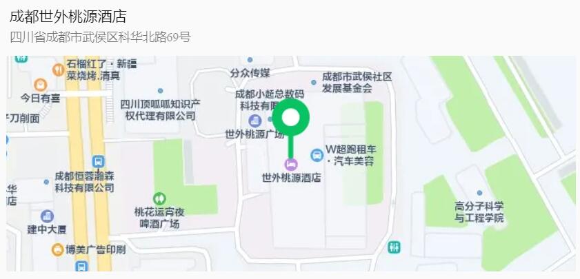 103513MW德阳市2025年一季度分布式光伏电网承载能力评估结果(图2)