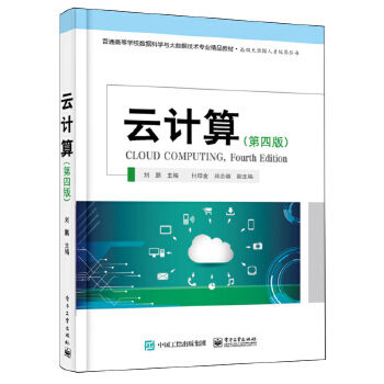 2025年Docker容器化技术在大数据处理中的应用 pdf(图1)